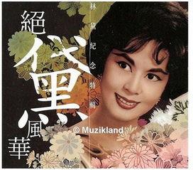 吃瓜娱乐圈之林黛丢,娱乐圈的瓜田传奇